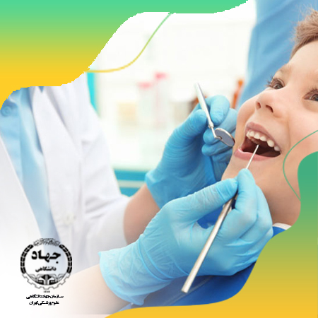 دوره آموزش دستیار دندانپزشک